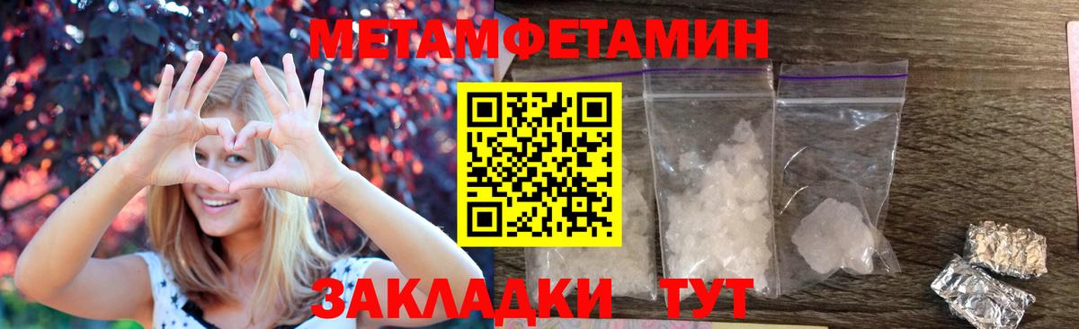 Топки  АМФЕТАМИН VHQ  Amphetamine  Вход с VPN 