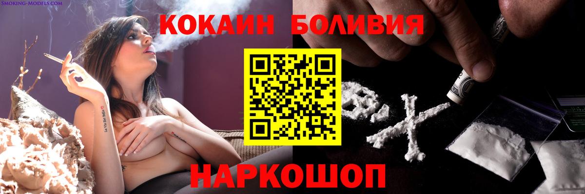 Топки  КОКАИН  Вход с VPN  Кокаин 98%  КОКАИН Эквадор 