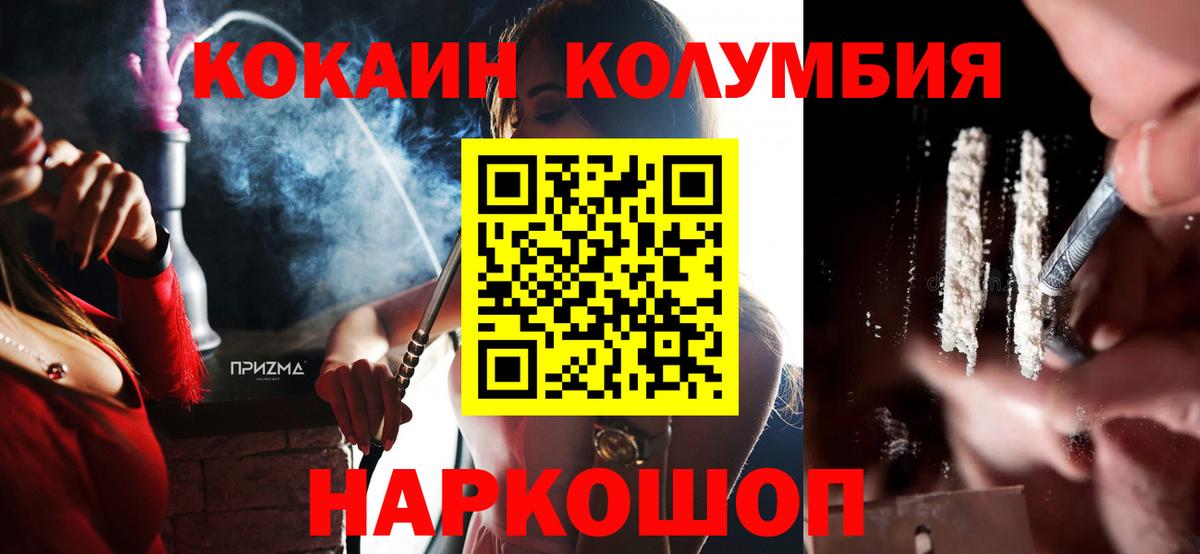Кокаин Эквадор Топки