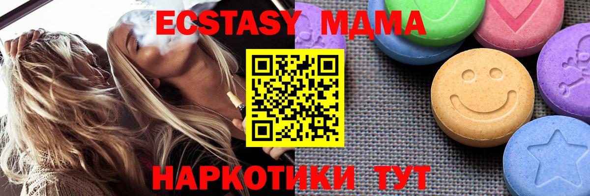 ЭКСТАЗИ louis Vuitton Топки
