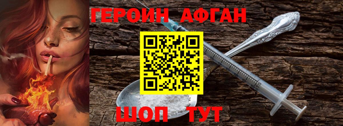 Метамфетамин  ГАШИШ  КОКАИН  Меф  Меф МЯУ МЯУ кристаллы  Топки  Вход с VPN  МАРИХУАНА  A PVP СОЛЬ кристаллы 