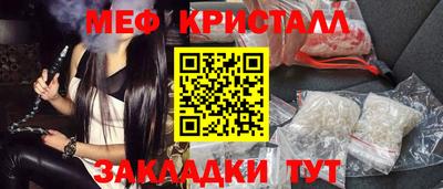 таблы Пугачёв