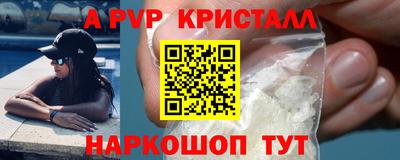 таблы Пугачёв