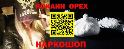 бутират Пушкино