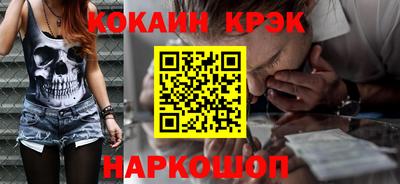 бутират Пушкино