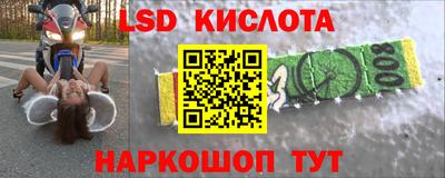 бутират Пушкино