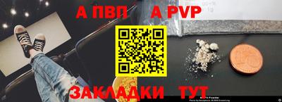 твердый Пыть-Ях