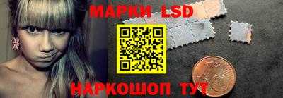 бутират Пушкино