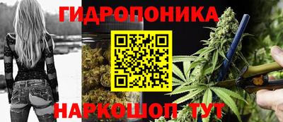 бутират Пушкино