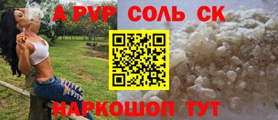 бутират Пушкино