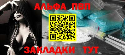таблы Пугачёв