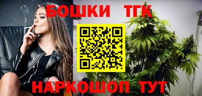 бутират Пушкино