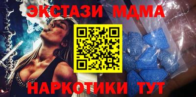 таблы Пугачёв