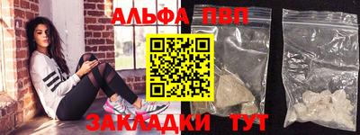 таблы Пугачёв