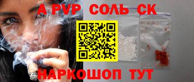 твердый Пыть-Ях