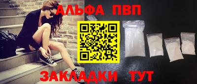 бутират Пушкино