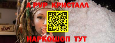 бутират Пушкино