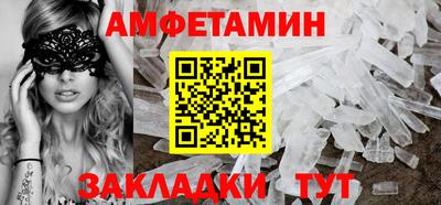 бутират Пушкино