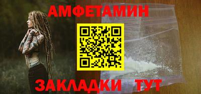 таблы Пугачёв