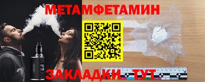 таблы Пугачёв
