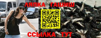 таблы Пугачёв