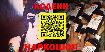 бутират Пушкино