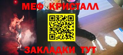 бутират Пушкино