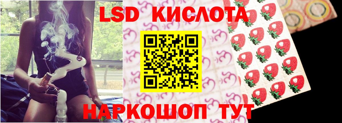 LSD-25 экстази кислота  Вход с VPN  Топки 